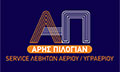 Logo PILOGIAN ARIS