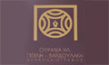 Λογότυπο ΠΙΤΕΝΗ ΟΥΡΑΝΙΑ