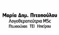 Logo PITOPOULOU MARIA