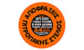 Logo PITROPAKI AFOI OE