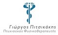 Λογότυπο ΠΙΤΣΙΚΑΚΗΣ ΓΕΩΡΓΙΟΣ