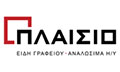 Logo PLAISIO