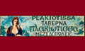 Logo PLAKIOTISSA