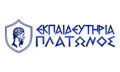 Λογότυπο ΠΛΑΤΩΝΟΣ ΕΚΠΑΙΔΕΥΤΗΡΙΑ ΑΕ
