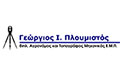 Λογότυπο ΠΛΟΥΜΙΣΤΟΣ Ι. ΓΕΩΡΓΙΟΣ
