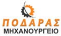 Λογότυπο ΠΟΔΑΡΑΣ ΘΕΟΔΩΡΟΣ