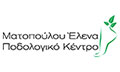 Λογότυπο ΠΟΔΟΛΟΓΙΚΟ ΚΕΝΤΡΟ - ΜΑΤΟΠΟΥΛΟΥ ΕΛΕΝΗ