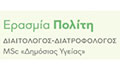 Λογότυπο ΠΟΛΙΤΗ ΕΡΑΣΜΙΑ