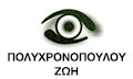 Logo POLYCHRONOPOULOU K. ZOI