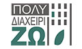 Logo POLYDIACHEIRIZO - ATHANASOPOULOU ELENI