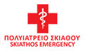 Λογότυπο ΠΟΛΥΙΑΤΡΕΙΟ ΣΚΙΑΘΟΥ