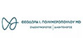 Logo POLYMEROPOULOU I. THEODORA MD