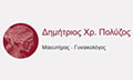 Λογότυπο ΠΟΛΥΖΟΣ ΔΗΜΗΤΡΙΟΣ