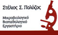 Logo POLYZOS STYLIANOS