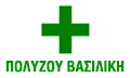 Λογότυπο ΠΟΛΥΖΟΥ Α. ΒΑΣΙΛΙΚΗ