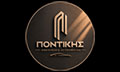 Logo PONTIKIS