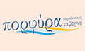 Λογότυπο ΠΟΡΦΥΡΑ