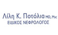 Λογότυπο ΠΟΤΟΛΙΑ Κ. ΛΙΛΗ MD, MSc