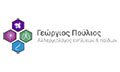 Logo POULIOS GEORGIOS