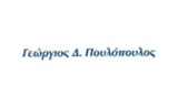 Λογότυπο ΠΟΥΛΟΠΟΥΛΟΣ ΓΕΩΡΓΙΟΣ