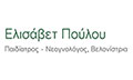Logo POULOU ELISAVET