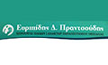 Λογότυπο ΠΡΑΝΤΣΟΥΔΗΣ Δ. ΕΥΡΙΠΙΔΗΣ MD, PhD
