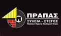 Logo PRAPAS