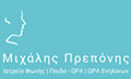 Λογότυπο ΠΡΕΠΟΝΗΣ Χ. ΜΙΧΑΛΗΣ