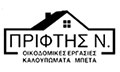 Logo PRIFTIS NIKOS