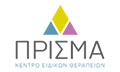 Logo PRISMA KENTRO EIDIKON THERAPEION O.E.
