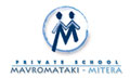 Λογότυπο PRIVATE SCHOOL MAYROMATAKI - MITERA