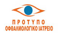 Λογότυπο ΠΡΟΤΥΠΟ ΟΦΘΑΛΜΟΛΟΓΙΚΟ ΙΑΤΡΕΙΟ ΧΑΤΖΗΒΑΣΙΛΕΙΑΔΗΣ Α. ΙΟΡΔΑΝΗΣ
