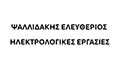 Λογότυπο ΨΑΛΙΔΑΚΗΣ ΕΛΕΥΘΕΡΙΟΣ