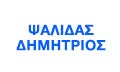 Logo PSALIDAS G. DIMITRIOS