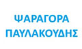 Logo PSARAGORA PAVLAKOUDIS