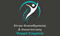 Λογότυπο ΨΑΡΡΑ ΣΤΑΜΑΤΙΑ