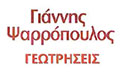Logo PSARROPOULOS IOANNIS