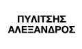 Λογότυπο ΠΥΛΙΤΣΗΣ ΑΛΕΞΑΝΔΡΟΣ