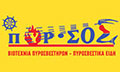Logo PYRSOS