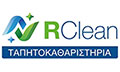 Logo R CLEAN - ROUSSOS DIMITRIOS