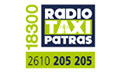 Logo RADIOTAXI PATRAS 18300