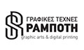 Λογότυπο ΡΑΜΠΟΤΗ