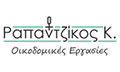 Λογότυπο ΡΑΠΑΝΤΖΙΚΟΣ ΚΩΝΣΤΑΝΤΙΝΟΣ