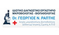 Logo RAPTIS N. GEORGIOS Dr