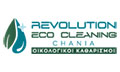 Λογότυπο REVOLUTION ECO CLEANING CHANIA