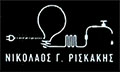 Λογότυπο ΡΙΣΚΑΚΗΣ Γ. ΝΙΚΟΛΑΟΣ