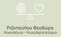 Λογότυπο ΡΙΖΟΠΟΥΛΟΥ ΘΕΟΔΩΡΑ