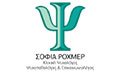 Logo ROCHMER SOFIA