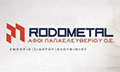Logo RODOMETAL - AFOI PAPAELEFTHERIOU