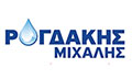 Λογότυπο ΡΟΓΔΑΚΗΣ ΜΙΧΑΛΗΣ